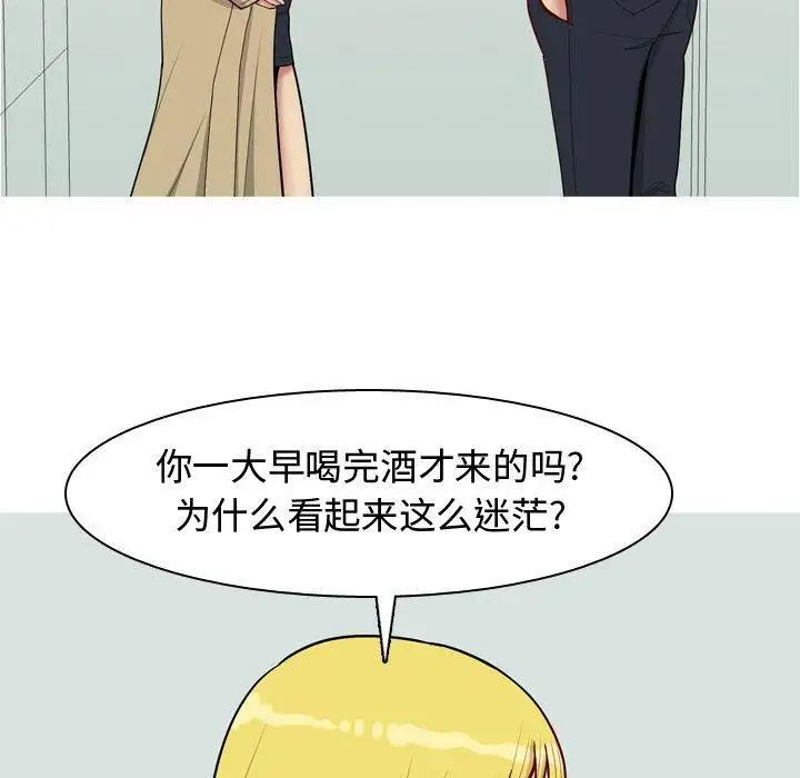 第48話36.jpg