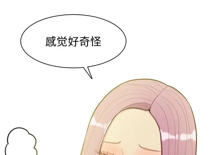 第23話1.jpg