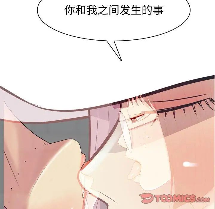 第34話38.jpg