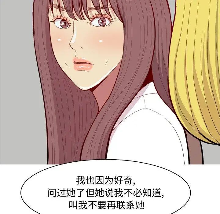 第46話44.jpg