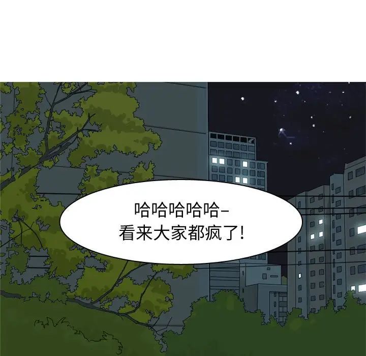 第65話 - 最終話（完结）65.jpg