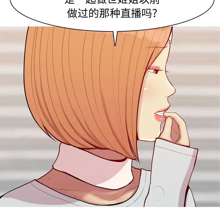 第56話58.jpg