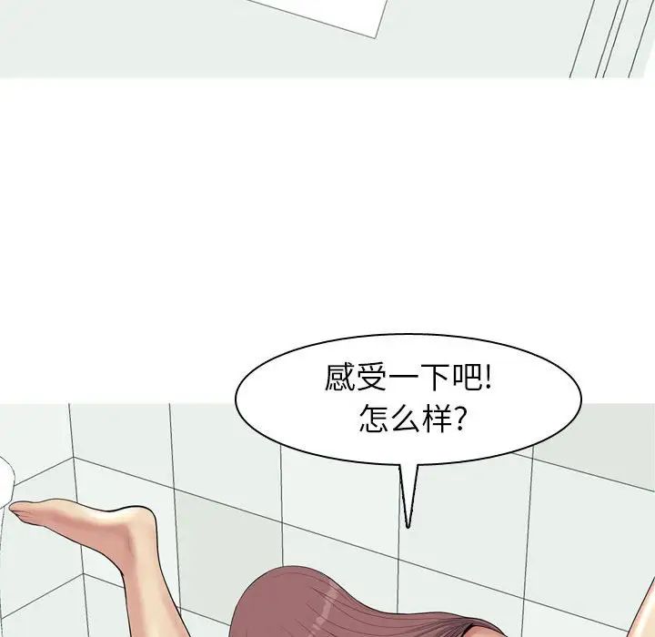 第57話36.jpg