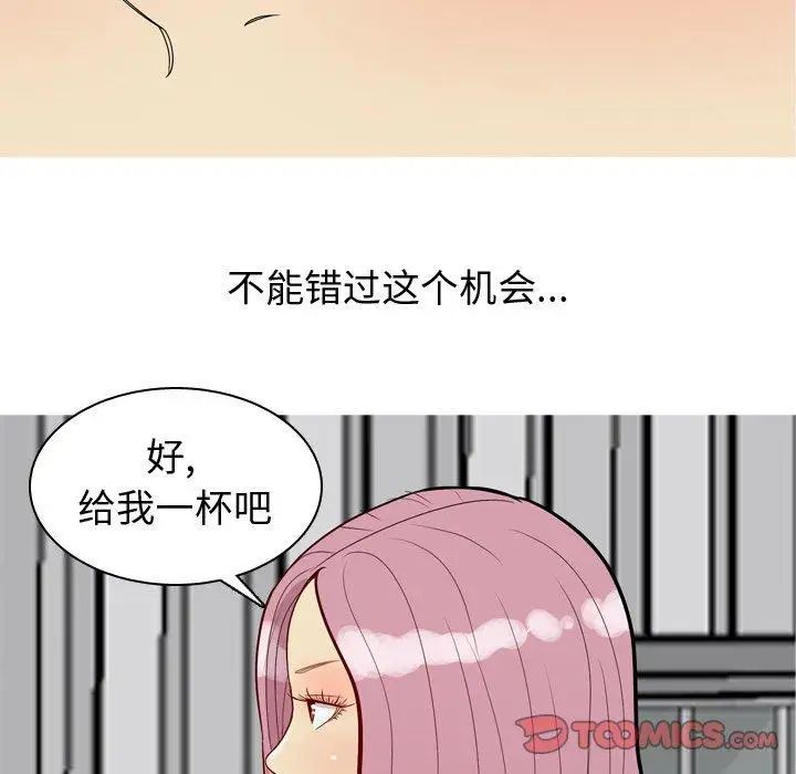 第35話6.jpg