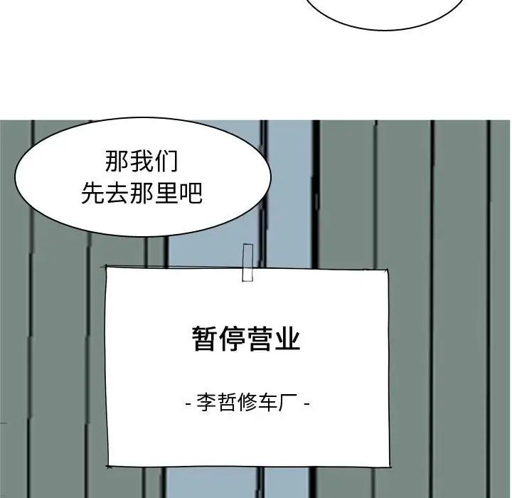 第55話72.jpg