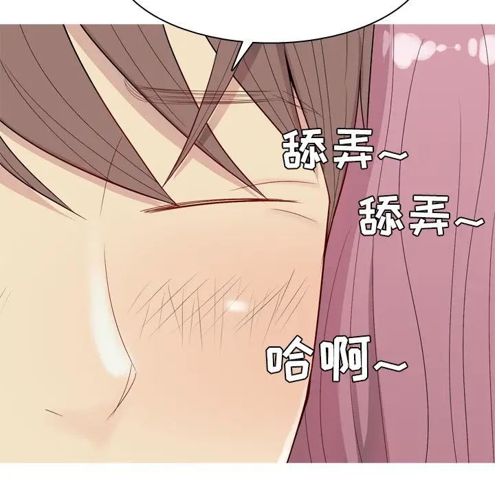 第23話68.jpg