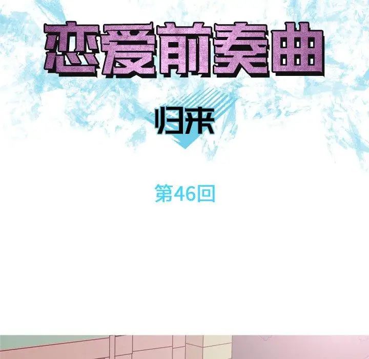 第46話31.jpg