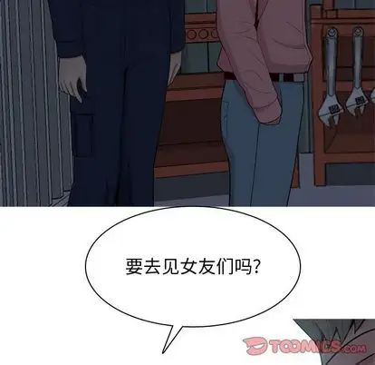 The Love Song: Return-第26章-图片66