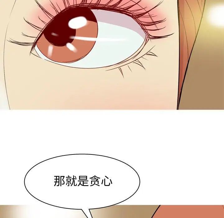 第44話20.jpg