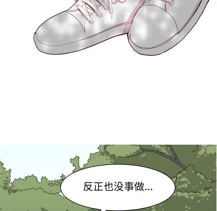 第38話79.jpg