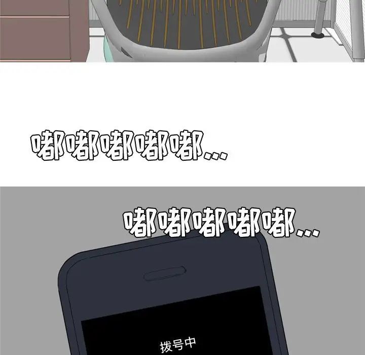 第59話33.jpg