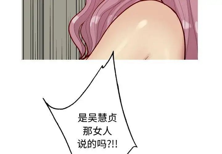 第31話4.jpg