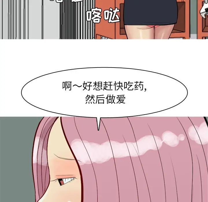 第54話59.jpg