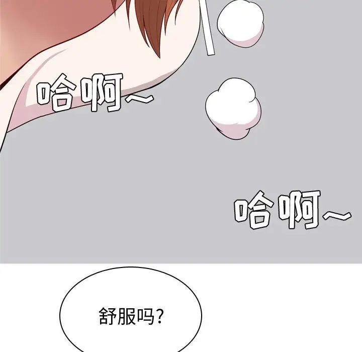 第54話33.jpg