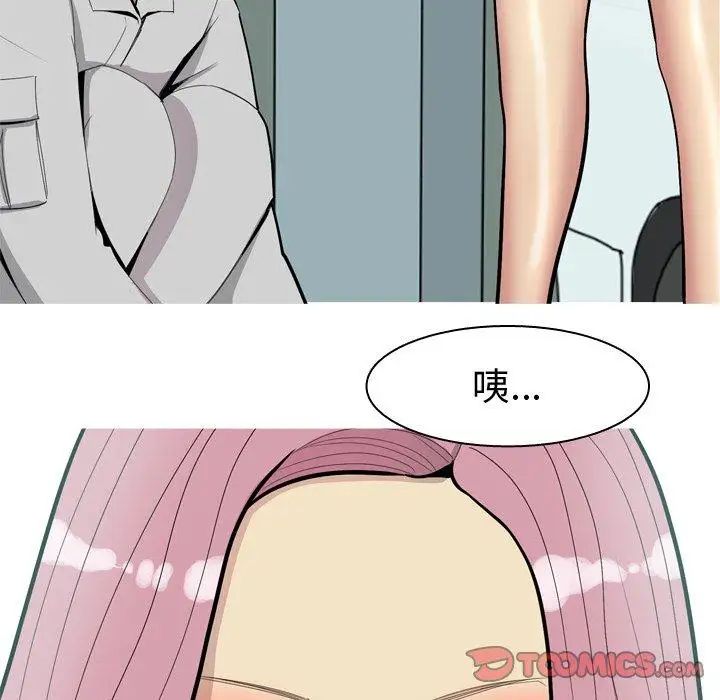 第34話86.jpg