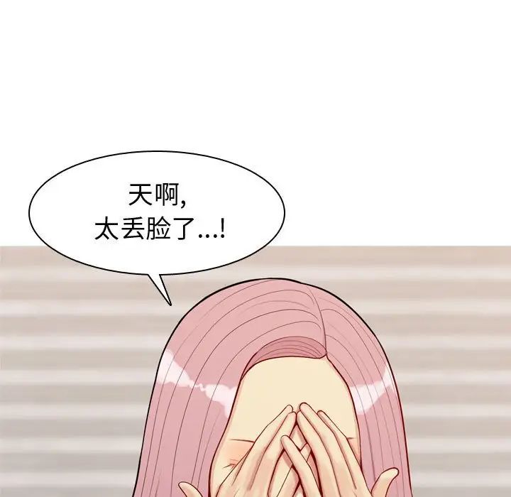 第56話59.jpg