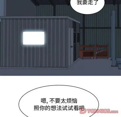 第26話54.jpg