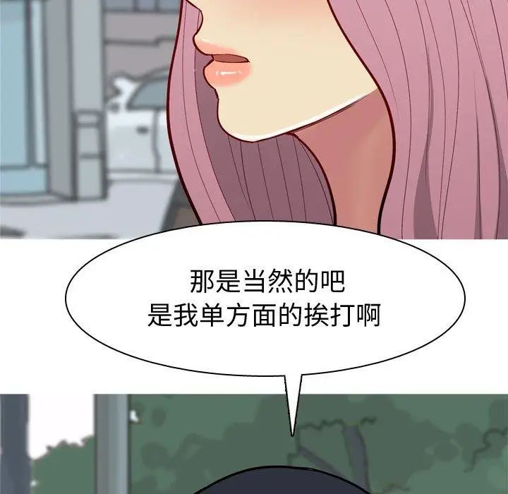 第34話32.jpg