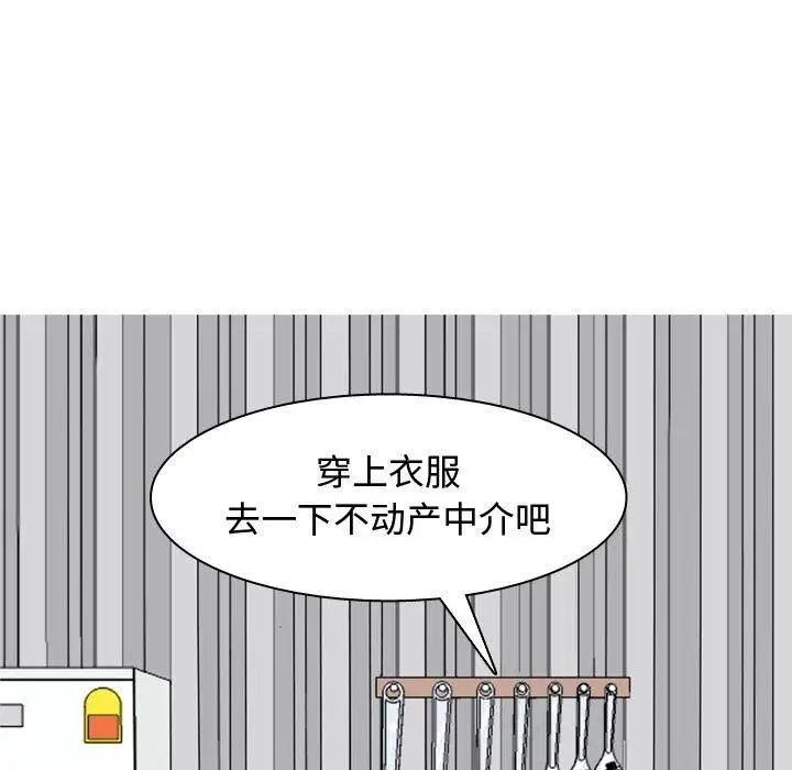 第45話91.jpg