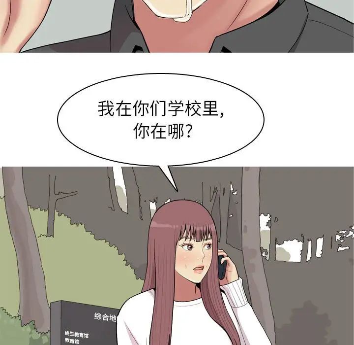 第49話33.jpg