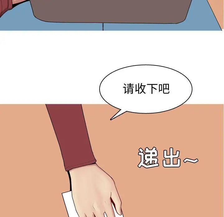 第8話62.jpg