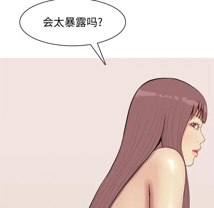 第47話35.jpg