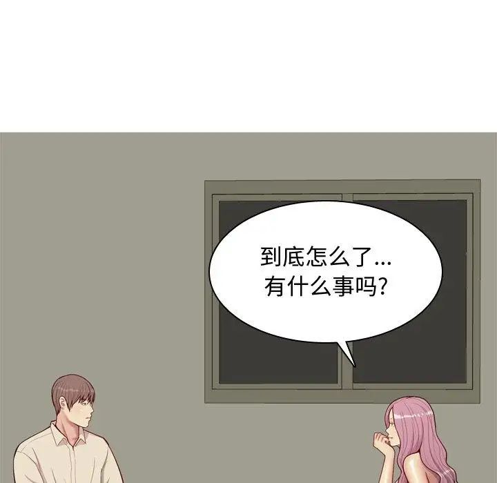 第29話39.jpg