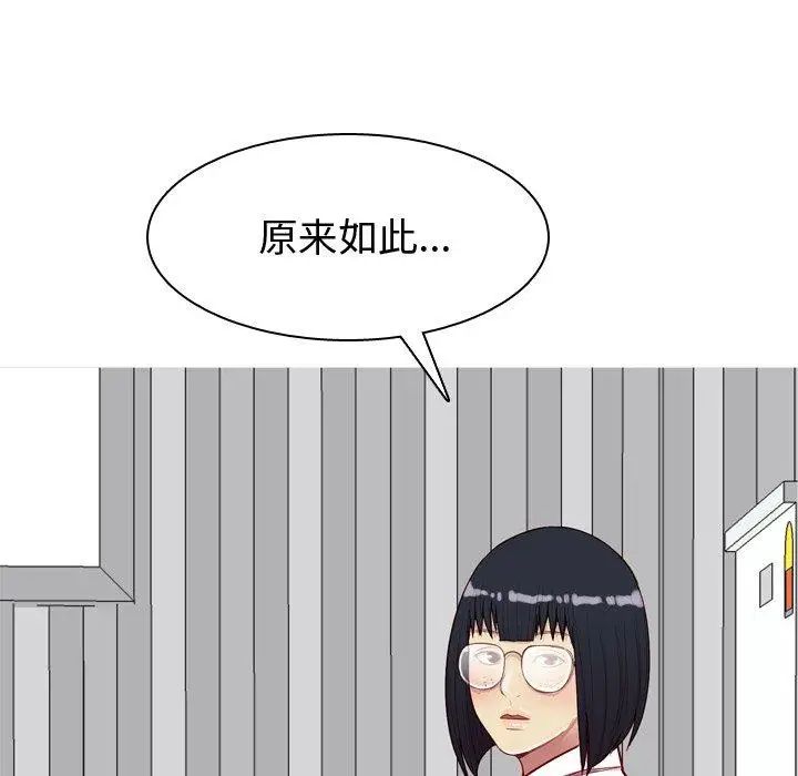 第31話78.jpg