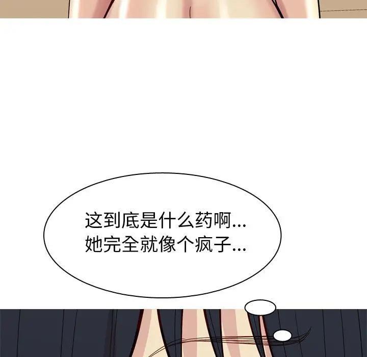 第24話76.jpg