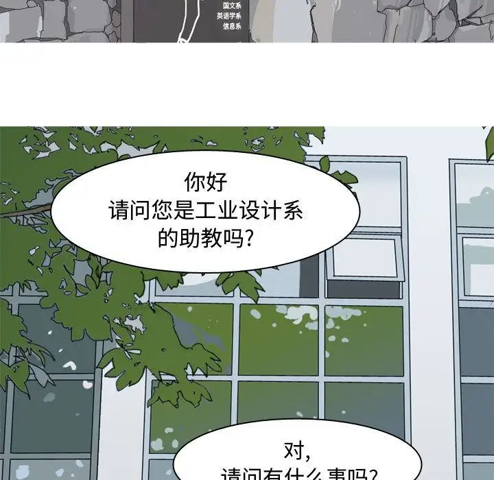 第13話73.jpg