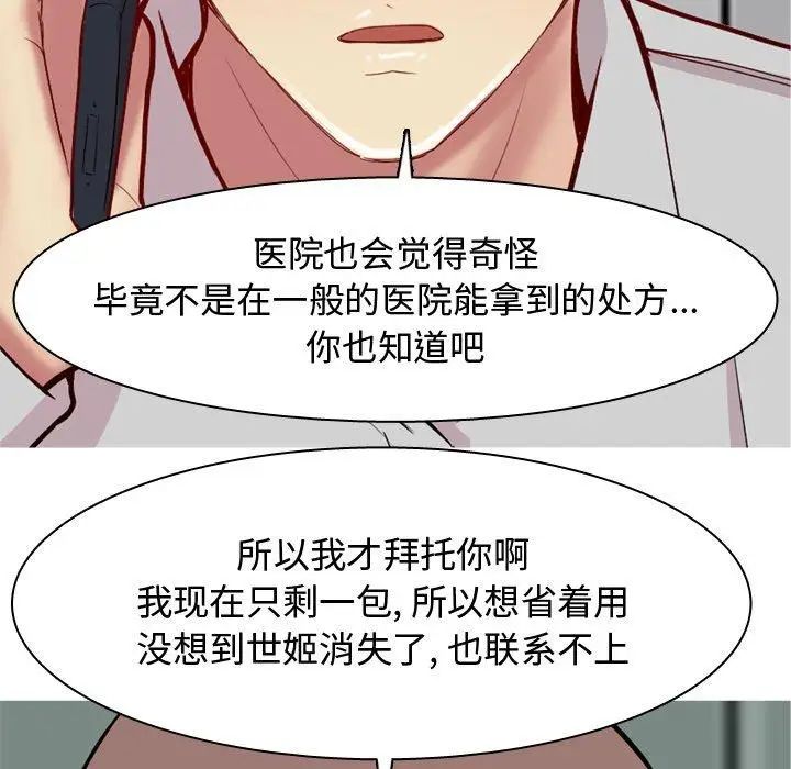 第47話23.jpg