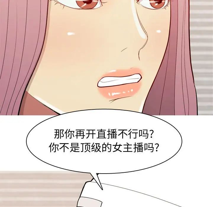 第56話43.jpg