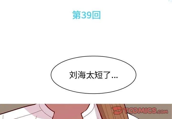 第39話2.jpg