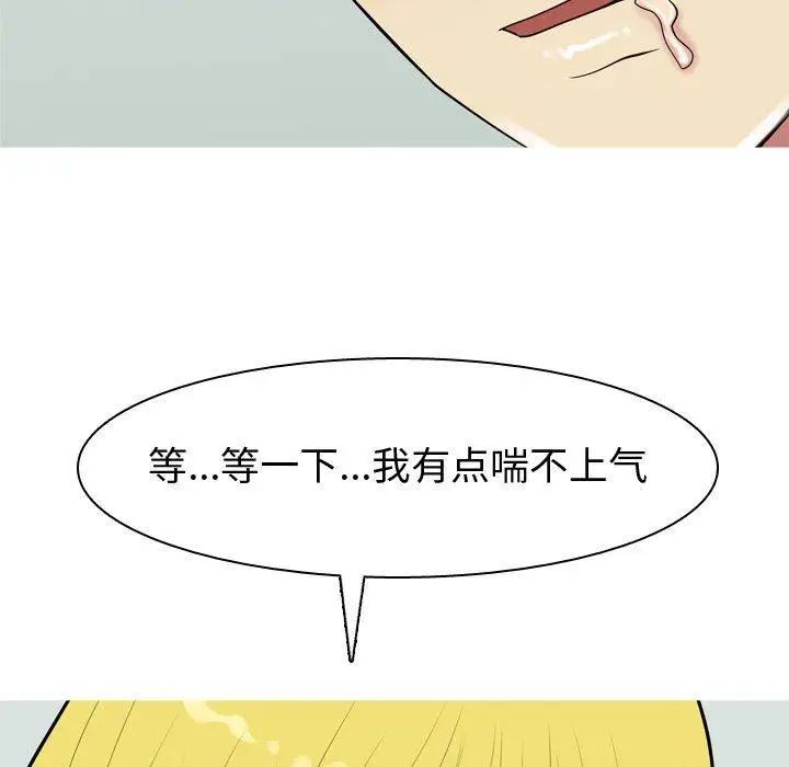 第48話15.jpg