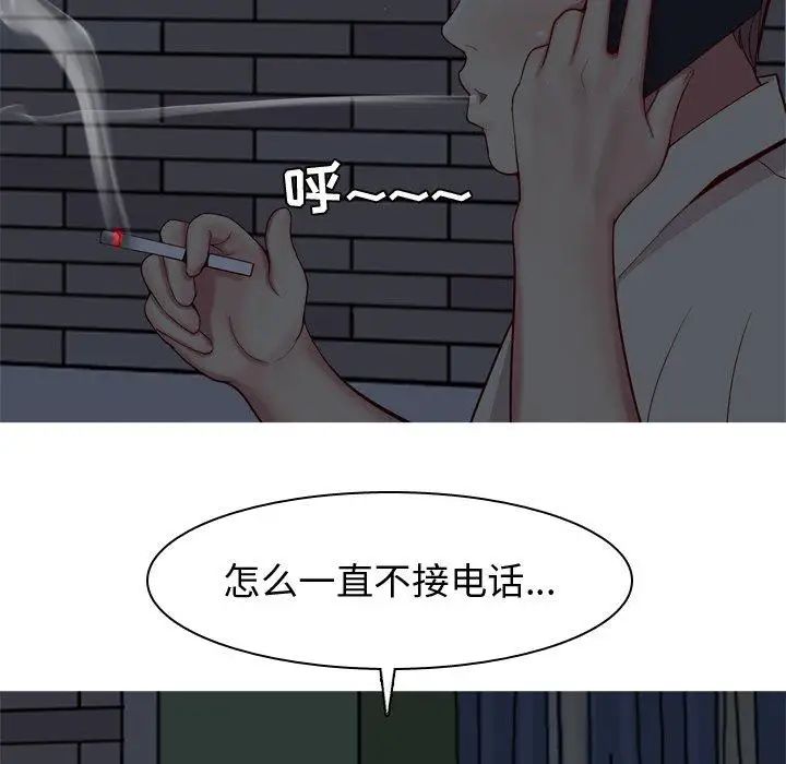 第29話10.jpg