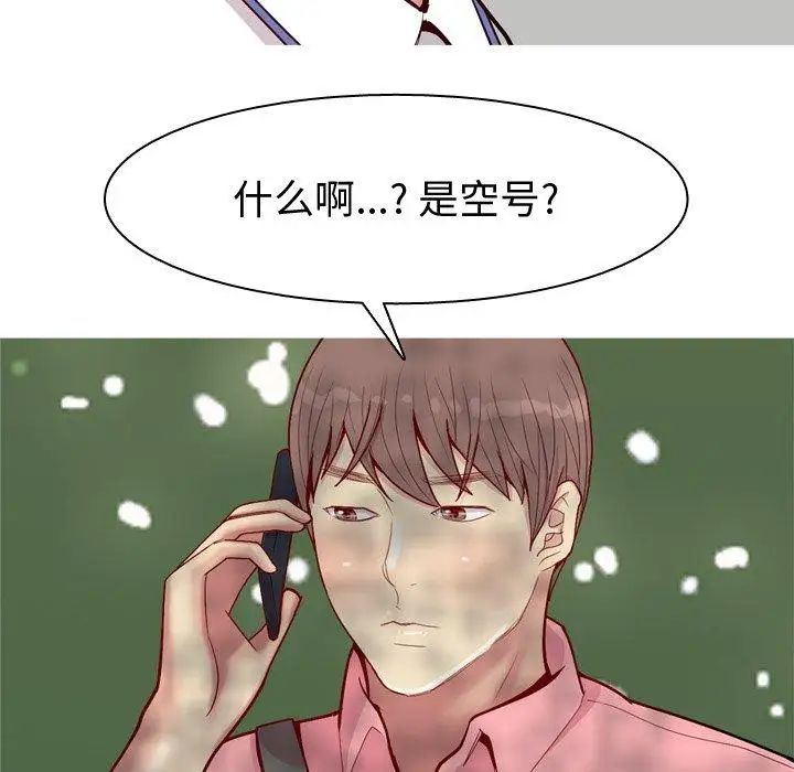 第46話55.jpg