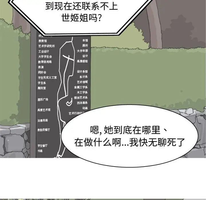 第39話67.jpg