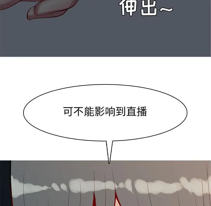 第64話83.jpg