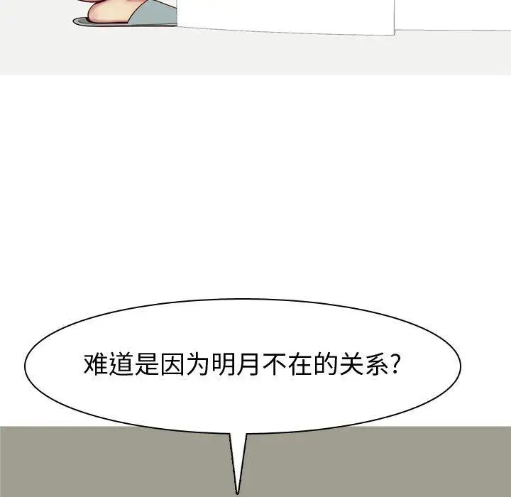 第33話53.jpg