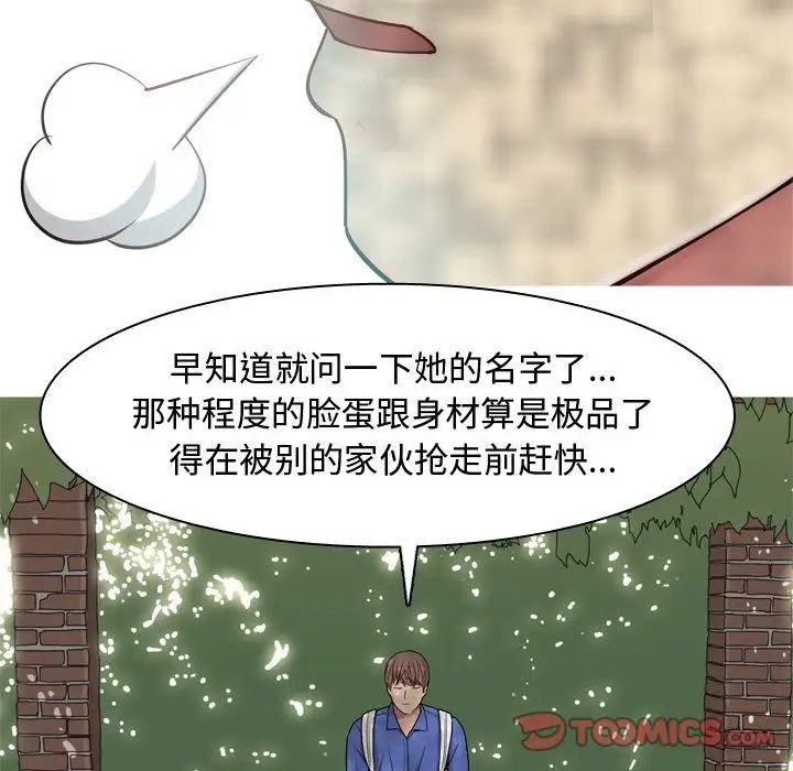 第13話66.jpg