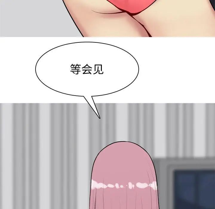 第46話23.jpg