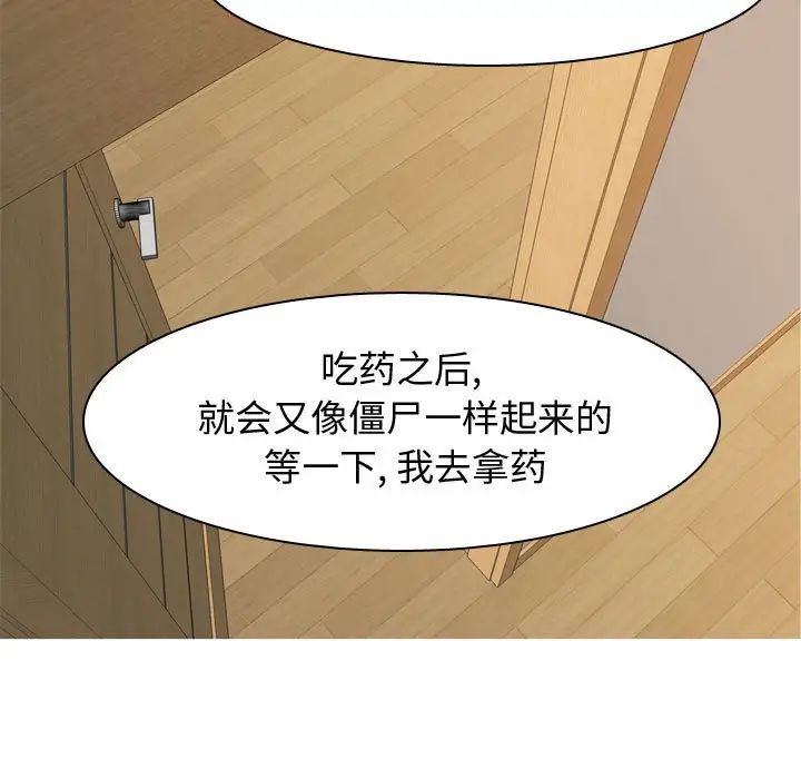 第65話 - 最終話（完结）71.jpg