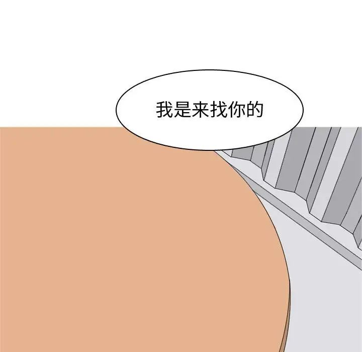 第55話29.jpg