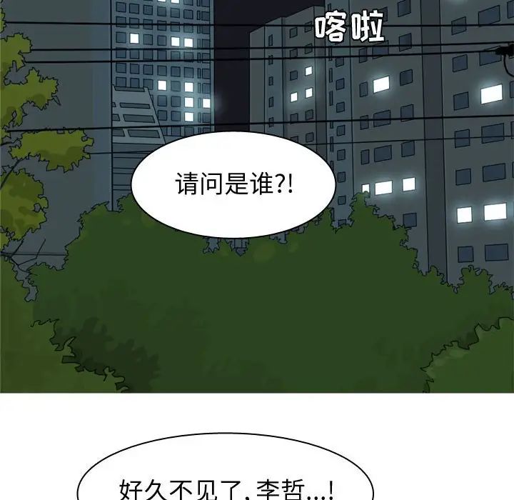 第65話 - 最終話（完结）54.jpg