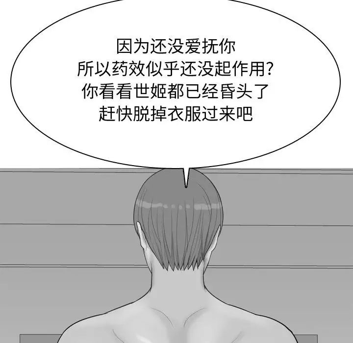 第25話21.jpg