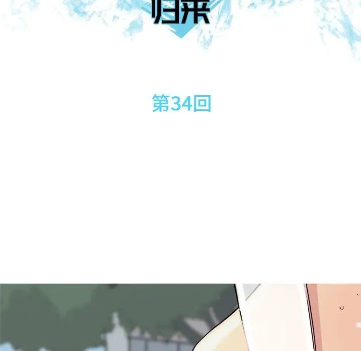 第34話23.jpg