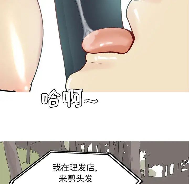 第39話66.jpg