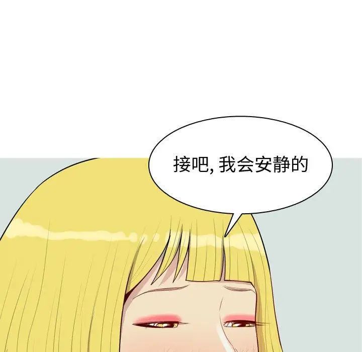 第48話99.jpg