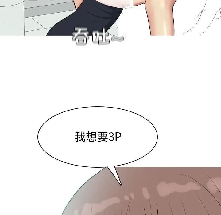 第49話36.jpg