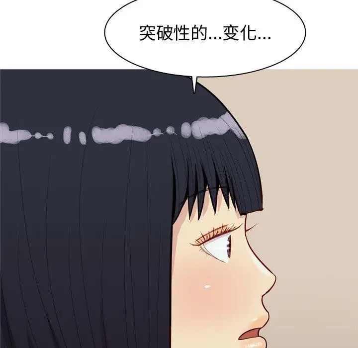 第39話11.jpg